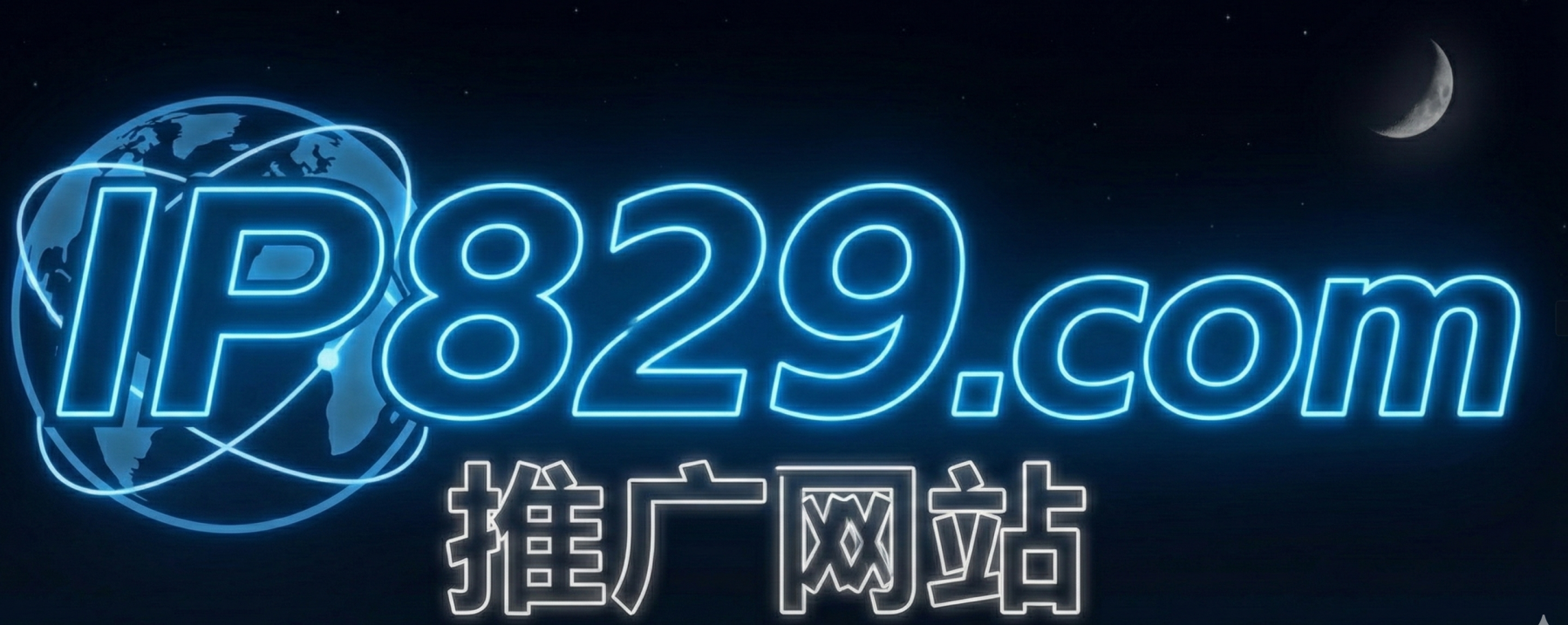 小楼软件开发 - 多窗口单IP环境隔离方案 - 多任务网络独有ROS/爱快软路由多故障与静态动态住宅IP方案