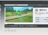 《星痕共鸣》：这款腾讯二次元MMO，会让二游玩家接受社交吗？