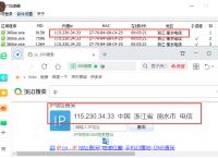 搜他网ST加速器-游戏搬砖防封号独立IP代理软件|支持多开/模拟器/IP切换
