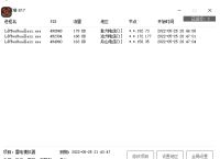 贝塔IP官网-游戏搬砖动态IP软件|单窗口单IP稳定防封号|千款游戏多开+硬件级模拟防检测