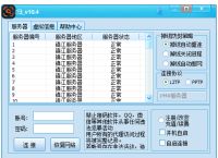 宝马IP-游戏搬砖防封号利器|单窗口动态IP切换软件_周卡30元