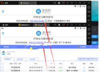 无虑包机IP代理_智能多开/低价防封/效率翻倍