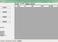 兔子ip