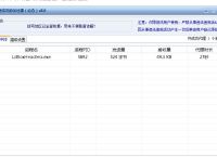 畅享ip