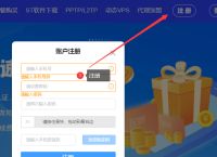ST加速器-手机安卓端如何购买使用教程