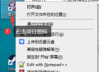 复制进程名教程