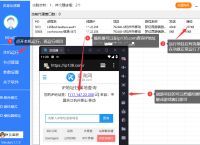 超多加速器 | 独享IP防封防检测 | 支持抖音小红书+软路由L2TP