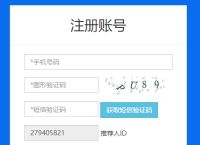超多加速器教程 | SK5/L2TP协议提取使用指南 | 支持软路由