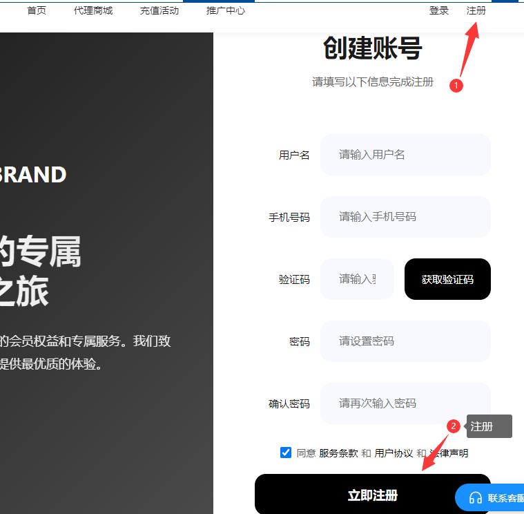 Socks5代理购买提取教程 | 最新配置指南