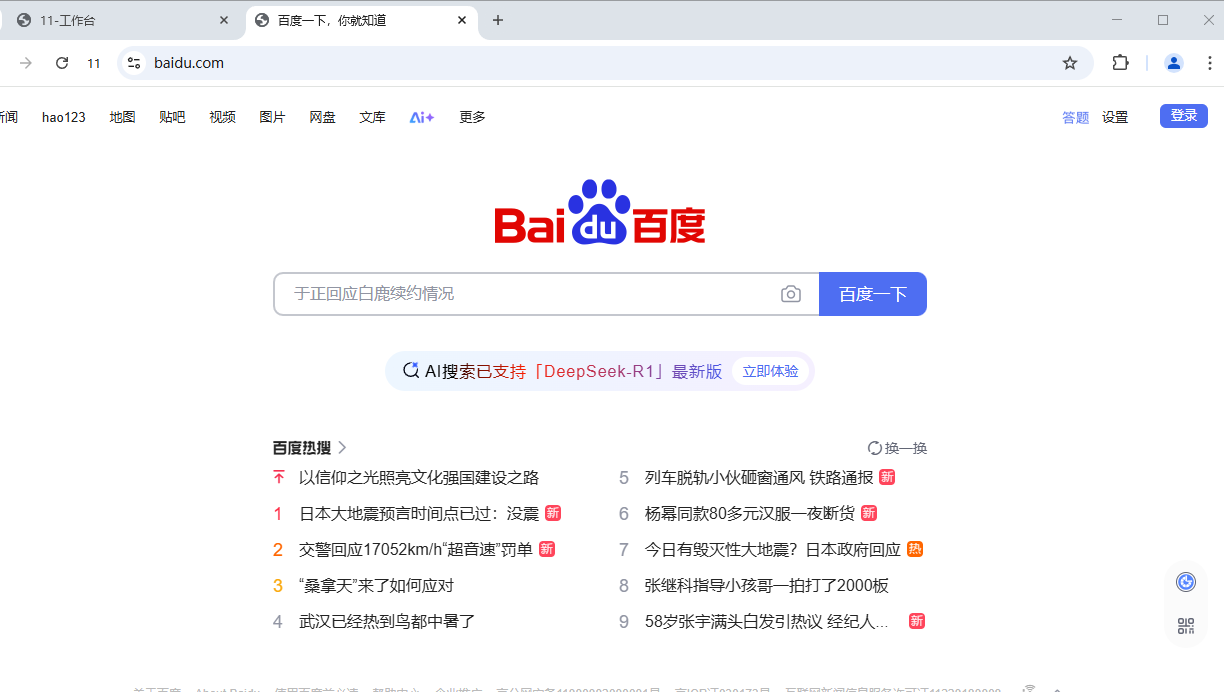 选择与合规：安全高效运用代理IP与指纹浏览器