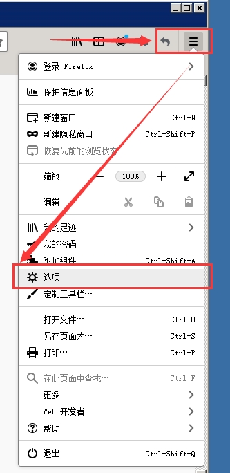 火狐浏览器如何使用代理IP