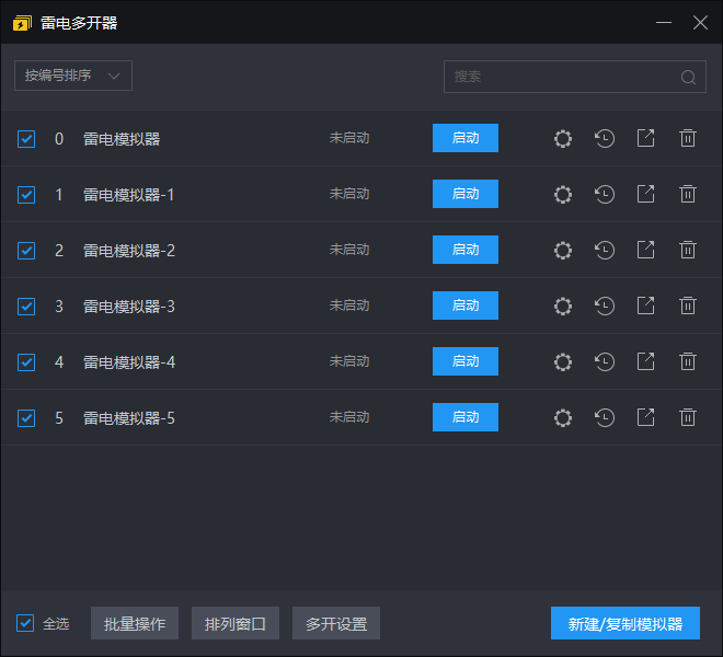 有米网游加速器怎么绑定安卓模拟器编号
