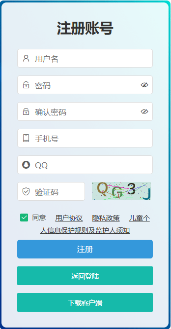 百兆王IP代理购买教程：3步完成购买