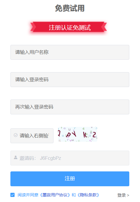 小猫IP代理SOCKS5/L2TP使用教程：注册、购买与工具配置详解