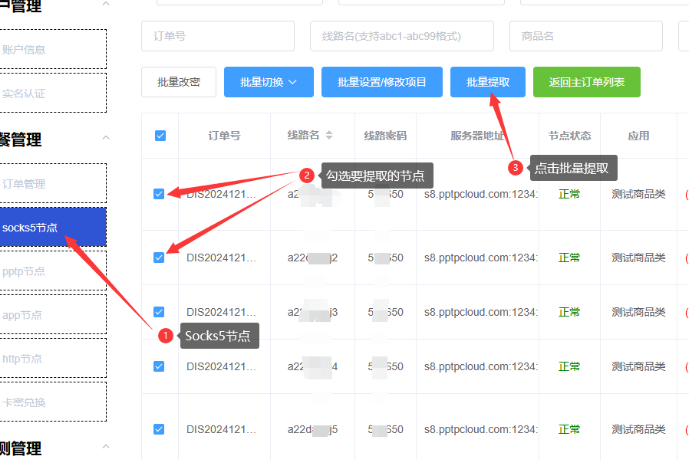原生住宅IP供应商哪家好？首选小猫IP：90万+真实资源深度评测