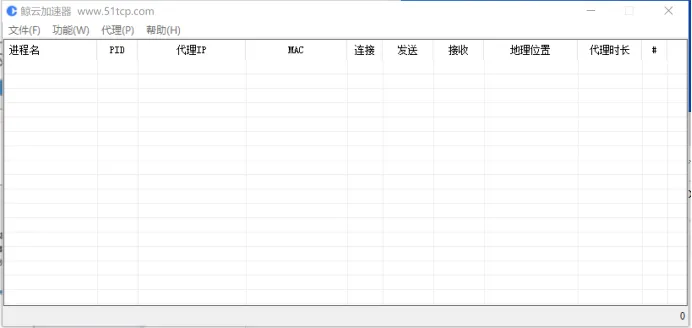 鲸云加速器客户端下载使用教程